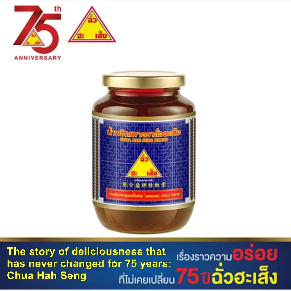 Chili Paste in Oil 114-500 g Thai Original Formula Healthy Chua Hah Seng Brand