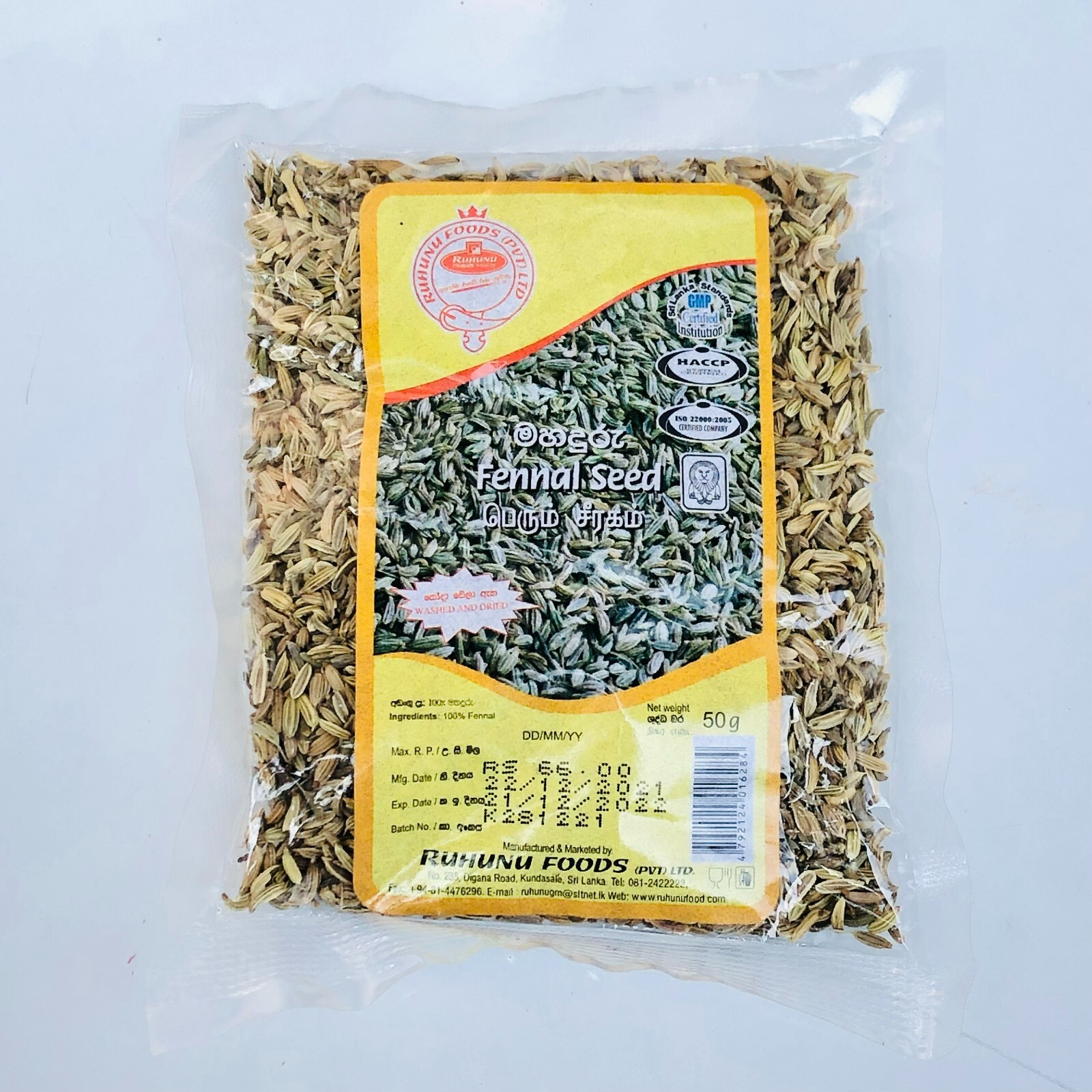 Fennel Seeds Spices Ceylon Organic Pure Natural Healthy Herbal Food High Quality