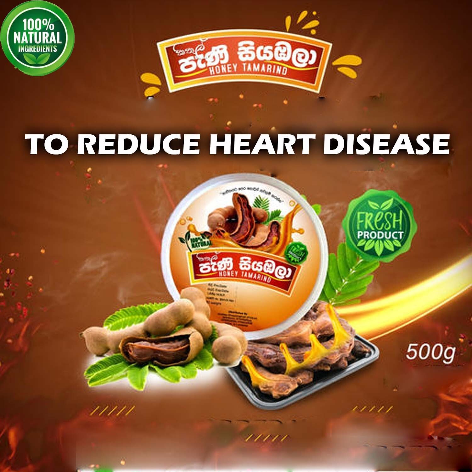 Tamarind mixed with Kithul honey 500g pack for heart disease healthy life