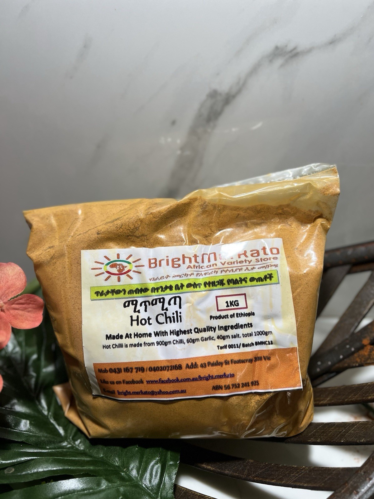 Ethiopian Hot Chilli Mitmita – Authentic Homemade Premium Quality Spice Blend