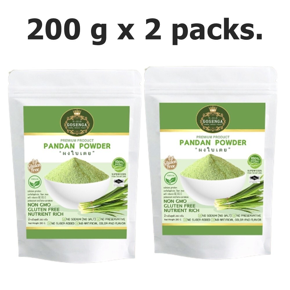 Pandan Powder Natural Green Cooking Unique Aroma Relax Body 200 g x 2 packs.