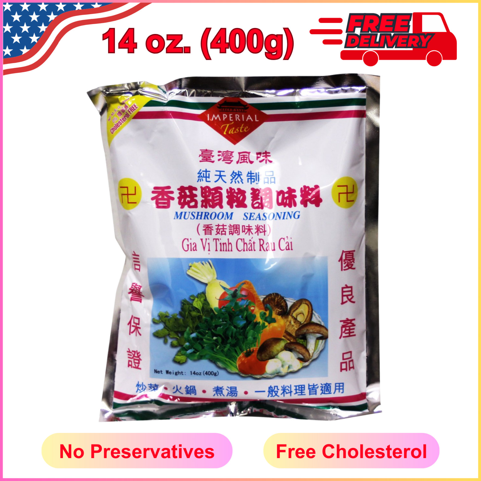 Mushroom Seasoning 14oz, High Vitamin B And Calcium, No MSG And Free Cholesterol