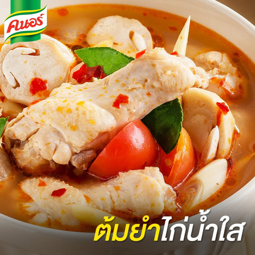 6 pcs KNORR Thai Tom Yum Spicy Soup Bouillon Cube Spicy Hot Sour Thai Menu 72g