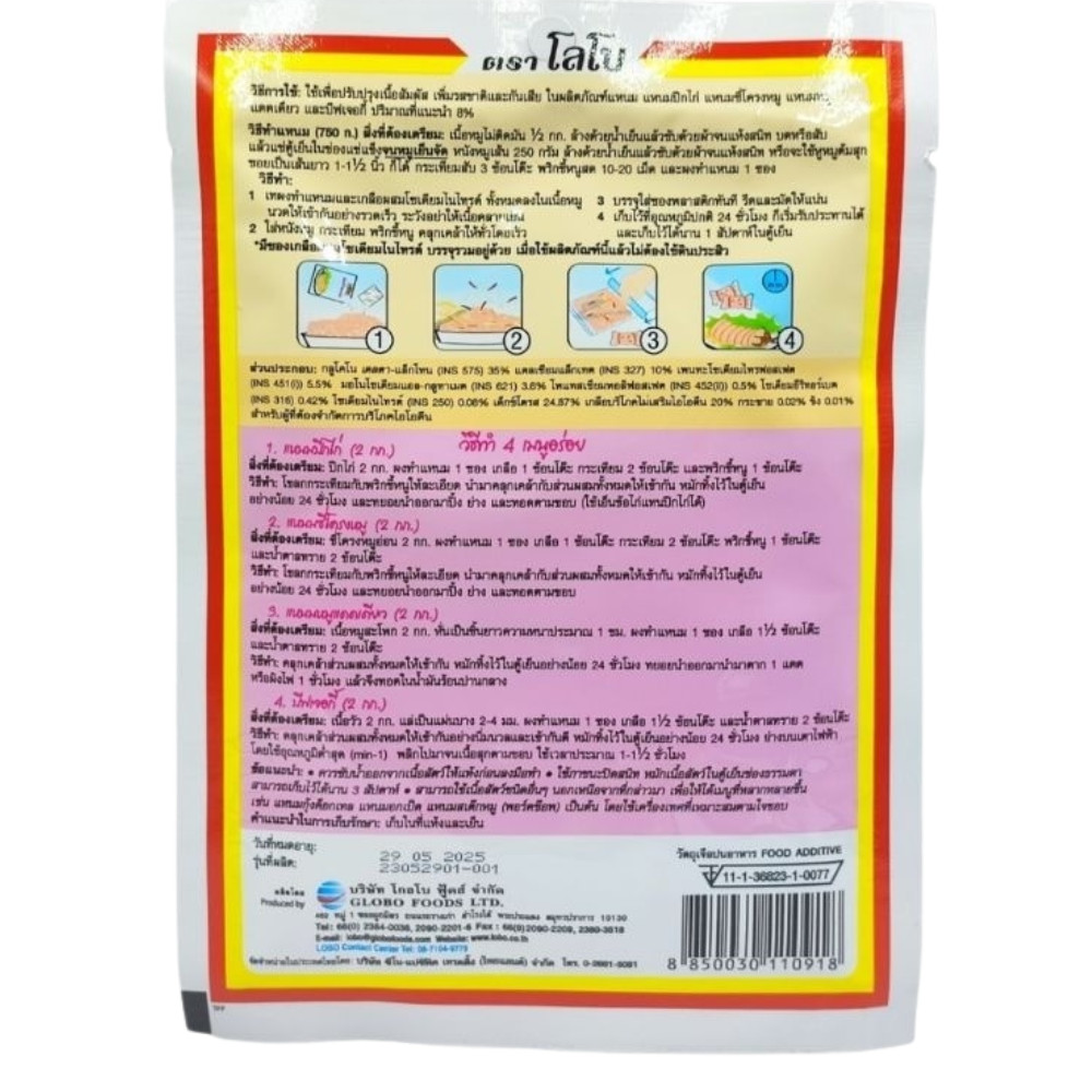 Lobo Nam Powder Seasoning Mix, Thai Fermented Pork Sausage Spice 70G X 6