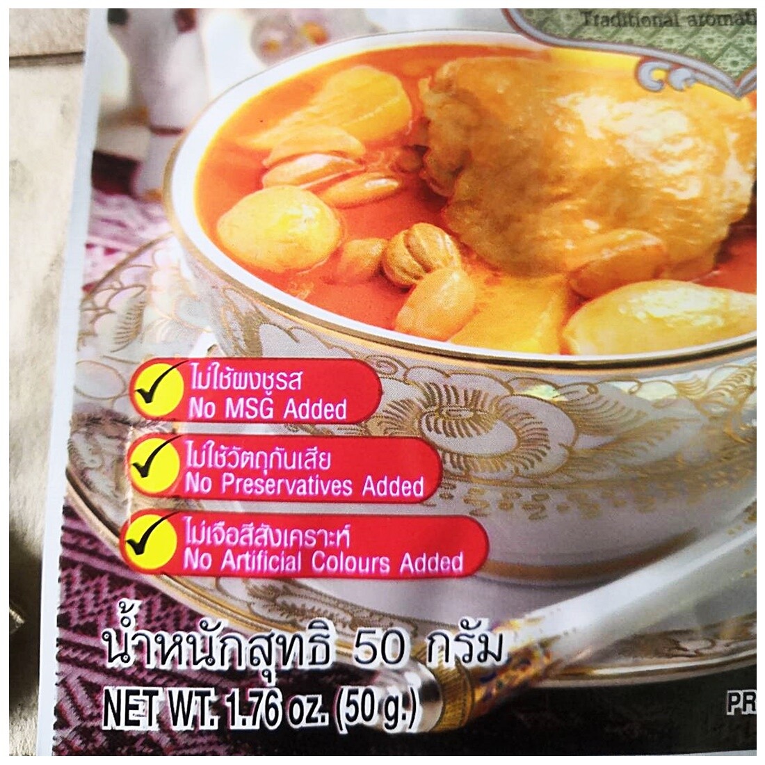 Lobo Thai Masman Curry Paste Food Authentic Spices Cooking Coconut No MSG 4x 50g