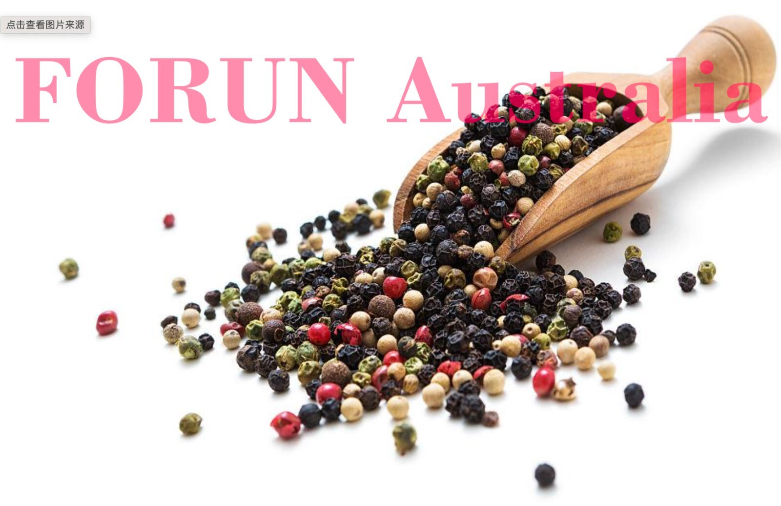 FORUN Mixed Colour Peppercorn (Whole) -Strong Flavour