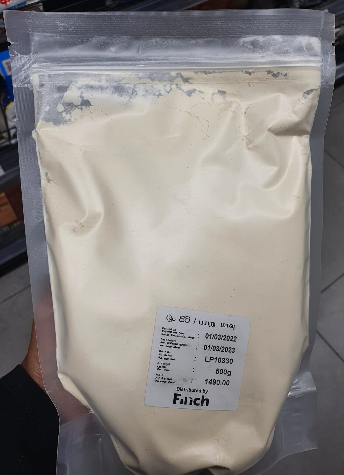 100% Fresh Organic Green Gram Flour (Mung Bean) 500g Sri Lankan Quality New