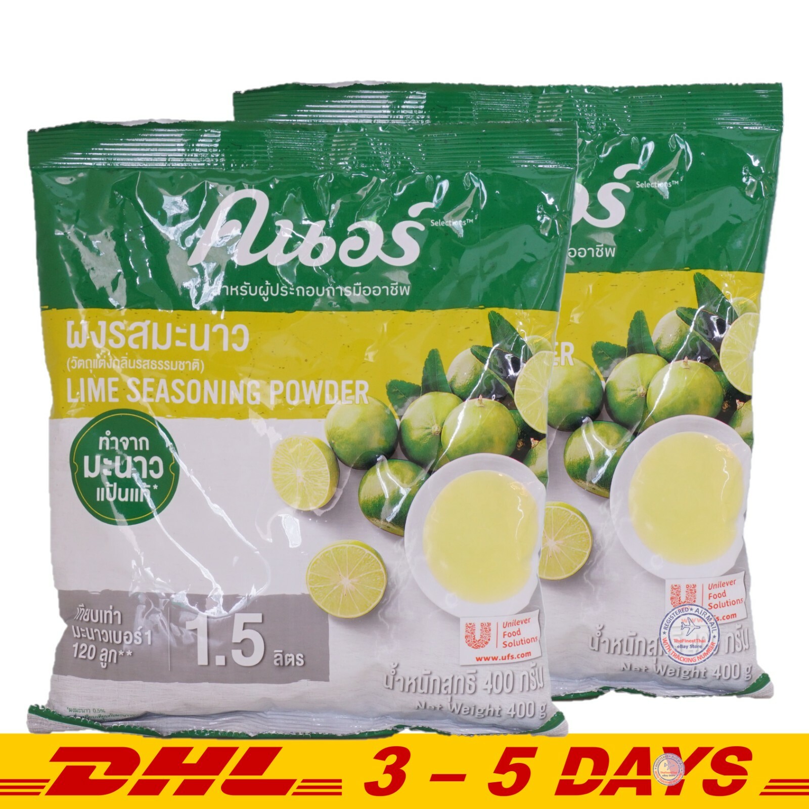 Knorr Selections Lime Seasoning Powder Natural Flavor 400g x 2