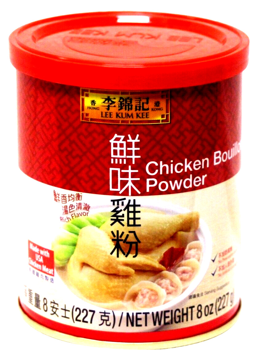 Lee Kum Kee Chicken Bouillon Powder 8oz (Pack of 3) ~ Made In USA~Exp 11/2025