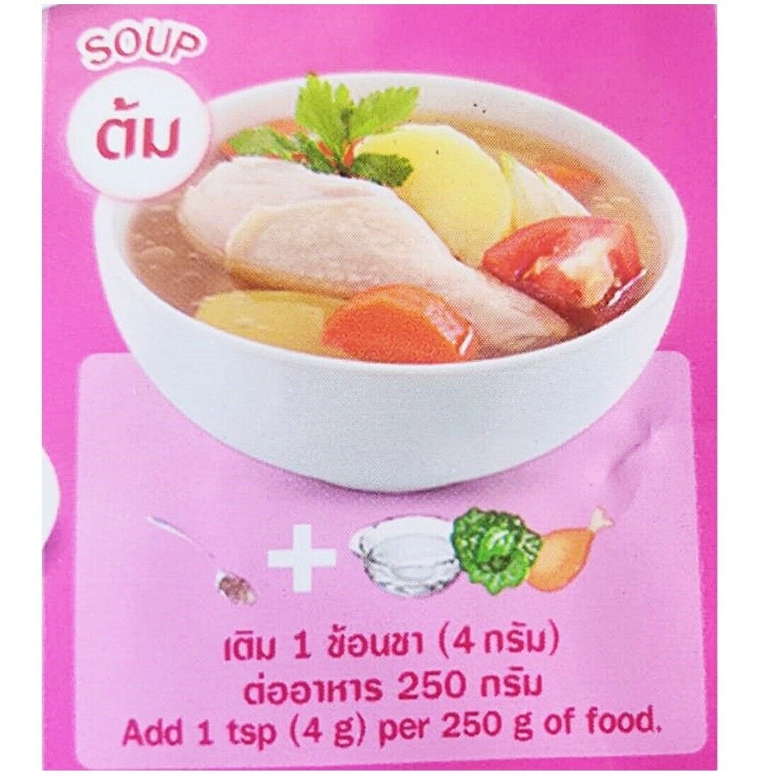 Fa Thai Seasoning Powder Cooking Food Spicy Chicken Flavor Curry Mix Soup 165g