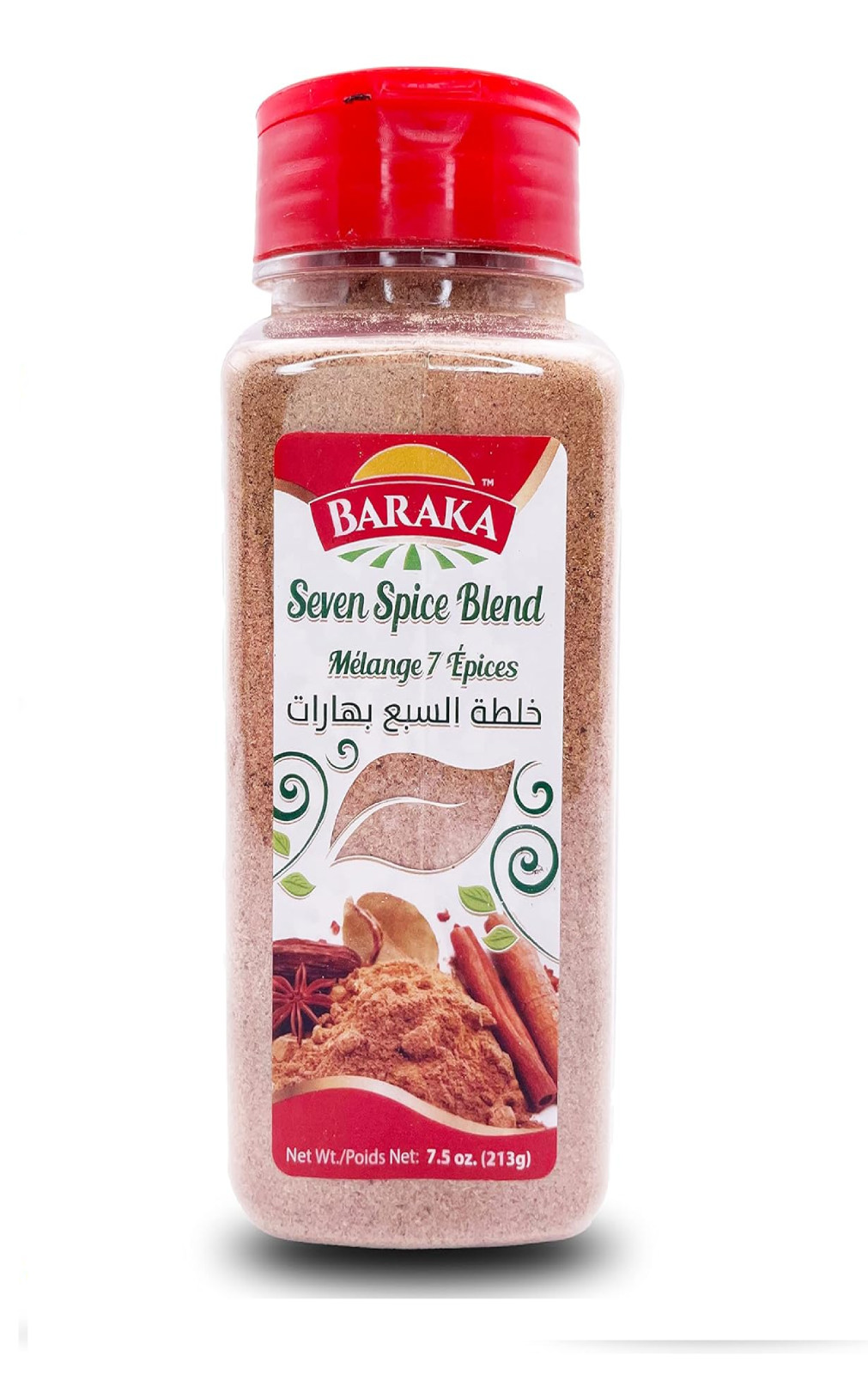 Seven Spice Seasoning Mix | Authentic Lebanese Baharat Spice Blend | All Natu…