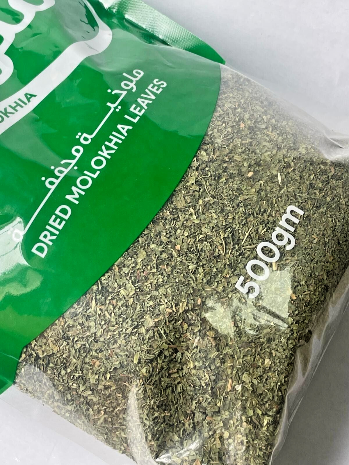 Dried and Crushed Molokhia Leaves Egyptian Molokhia Seeds Ready to Cook 500g