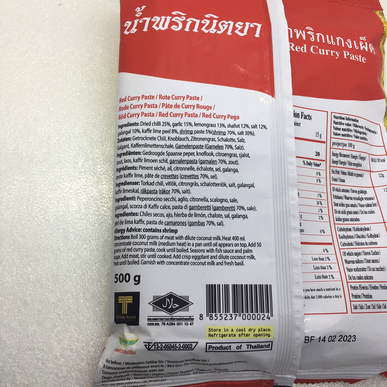 Nittaya Red Curry Paste Thai Authentic Curry Paste with Red Chili Spicy, 17.6oz