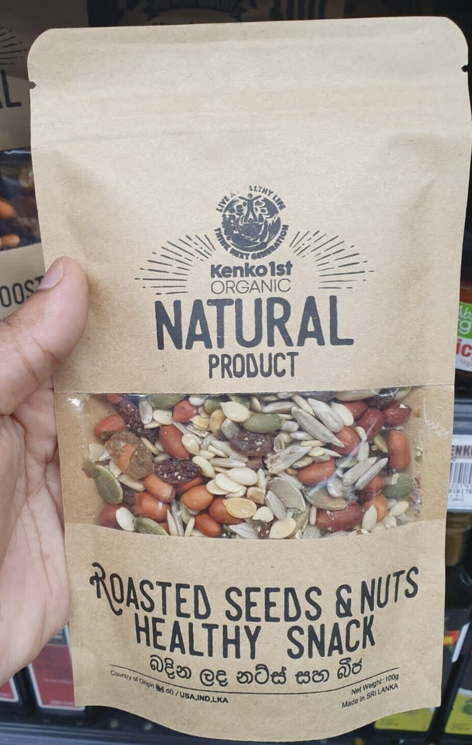 Roasted Seeds and Nuts Healthy Mixed Snack Organic Natural Product 100g New