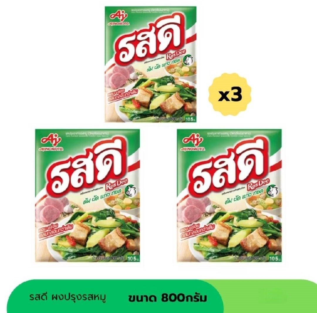 Rosdee Cooking Powder Food Seasoning Ajinomoto Thai Pork Flavor 800g x 3 pcs.