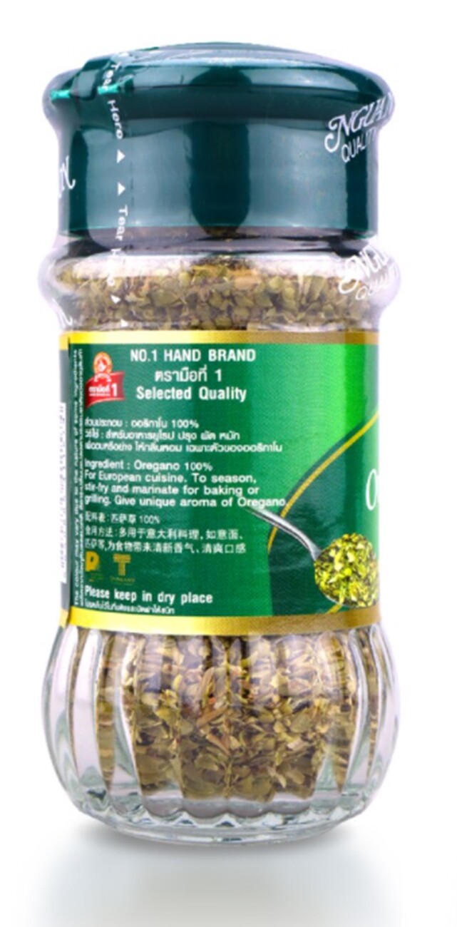 Nguan Soon No.1 Hand Brand Oregano Herbs Spices Seasoning Food Pantry Bottle 30g
