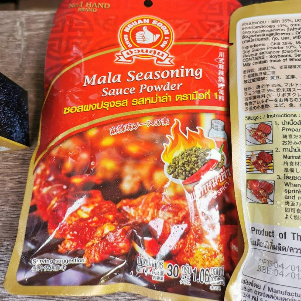 Seasoning Mala Powder Spice Hot Spicy Sprinkle Meat Vegetable Sichuan Chili x9