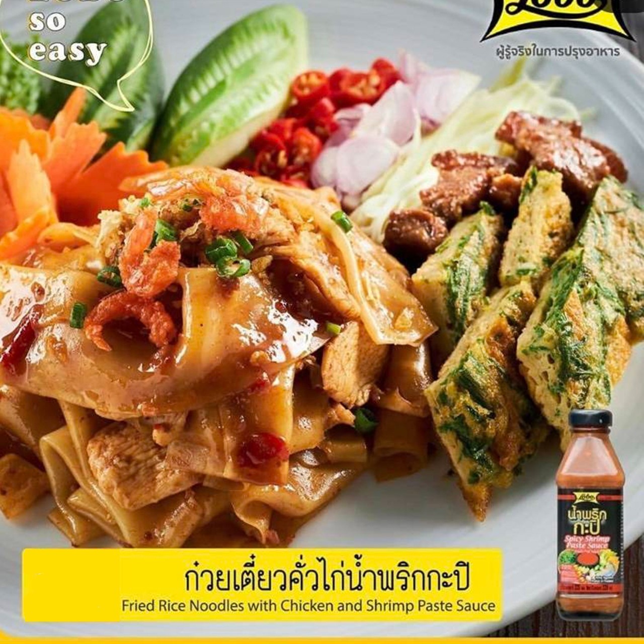 6x220ml Thai Original Spicy Shrimp Paste Dip Traditional Food Street Food Nam Pr