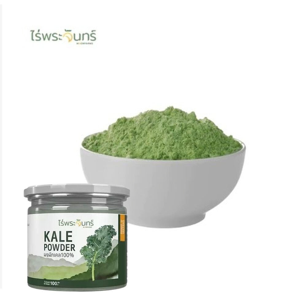 Kale Powder Superfood Brassica Thai Organic Moonfarms Oleracea Oz No Flour No Su