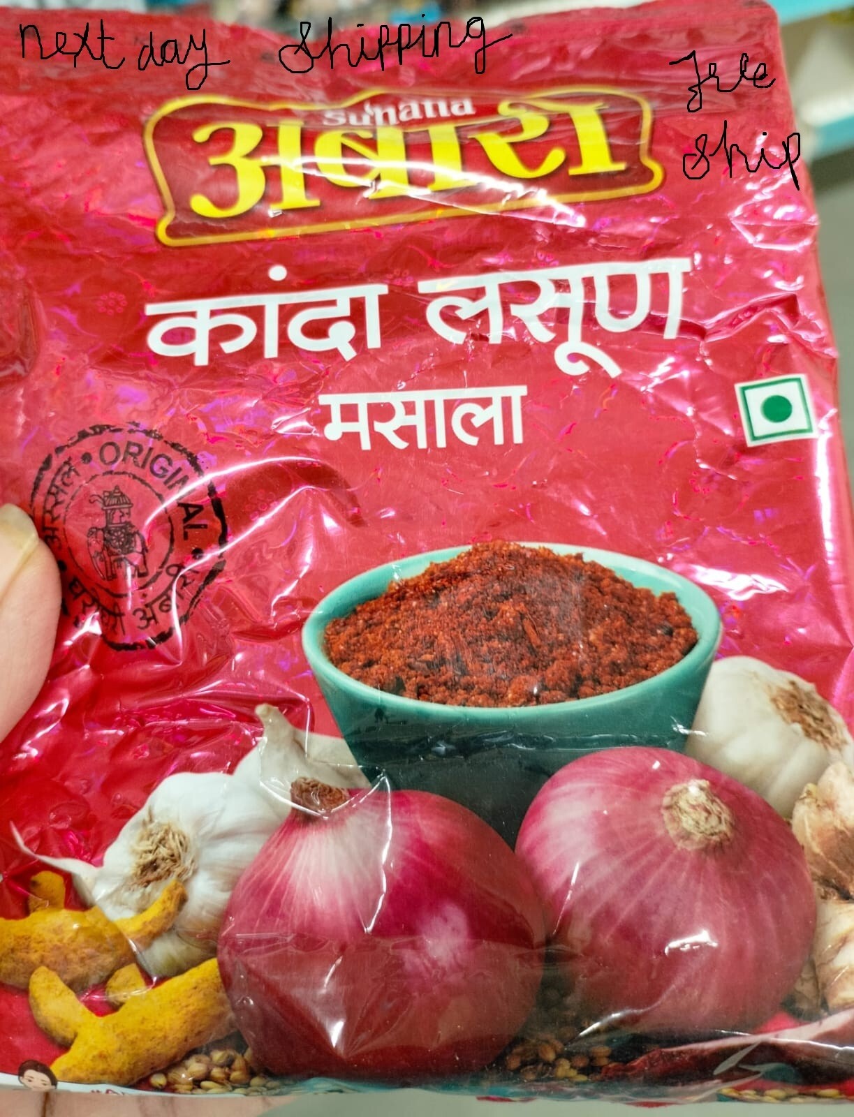 Ambari Suhana Kanda Lahsun Masala (CAN BE USED IN ALL GREAVIES) FREE SHIPPING