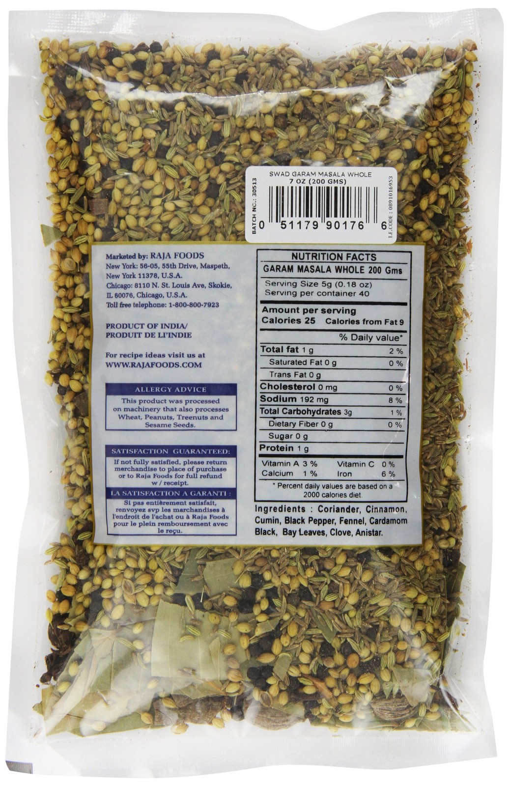 Garam Masala, Whole, 7 Ounce