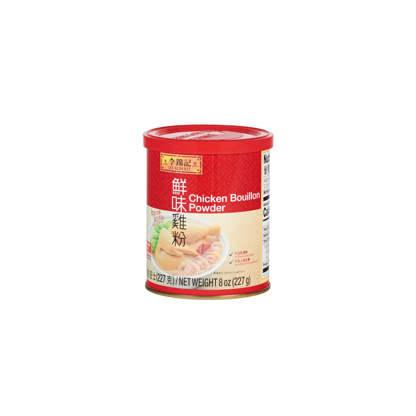 Lee Kum Kee Chicken Bouillon Powder (8 oz – 1 Pack) – Gluten Free, Authentic Chi
