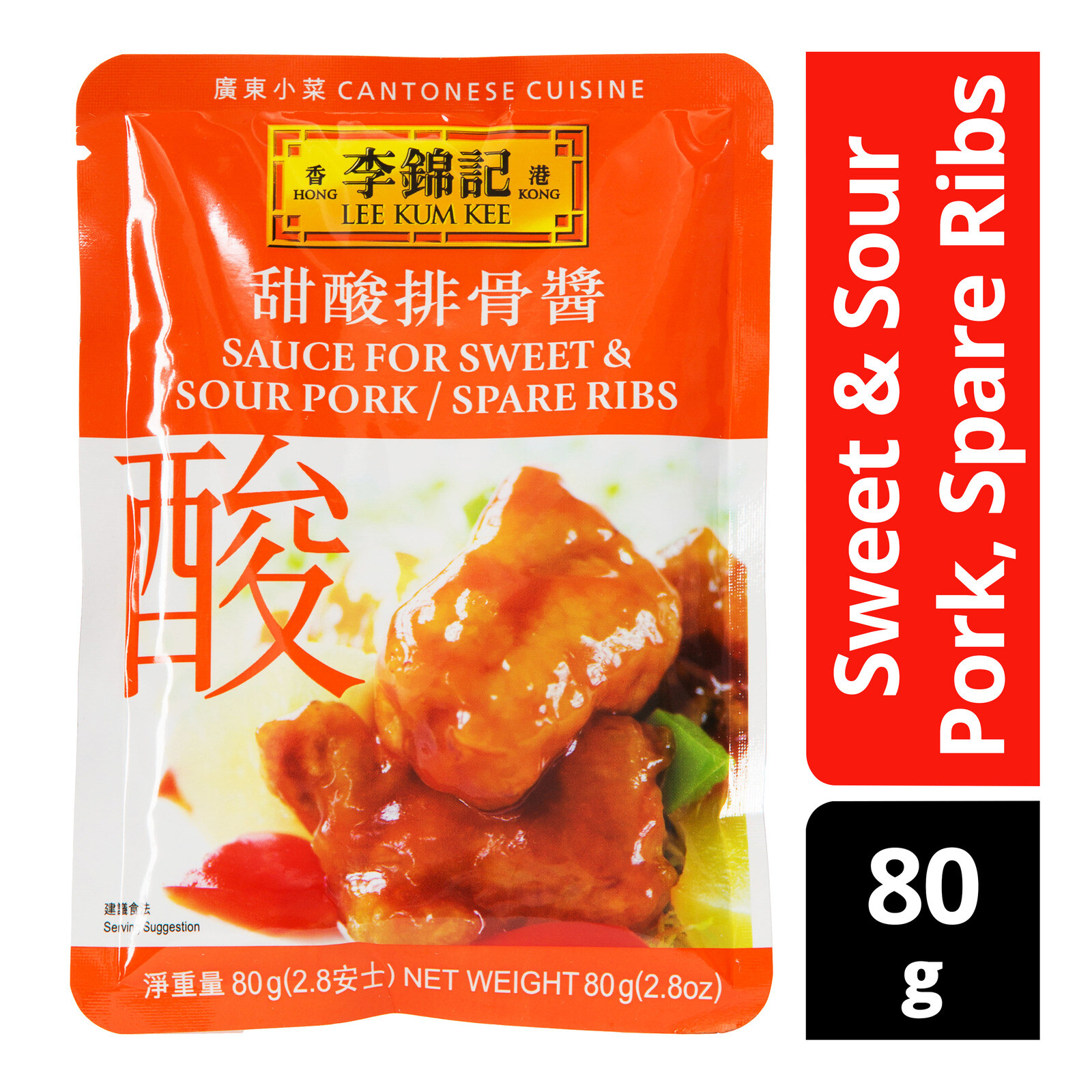 Lee Kum Kee Sauce For Sweet & Sour Pork / Spare Ribs 2.8 oz