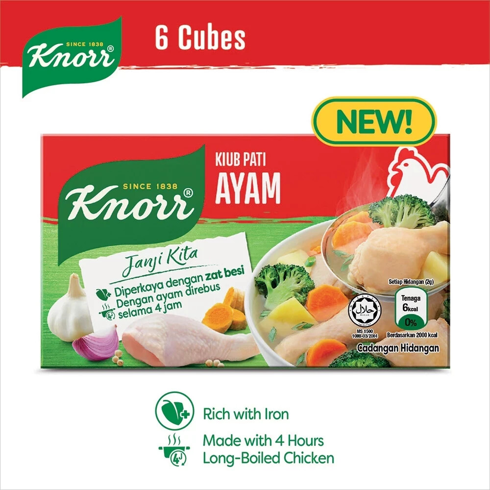KNORR SEASONING CUBE – 2 PACK X 60 GM EACH – CHICKEN, SHRIMP, TOMYA – FREE POS