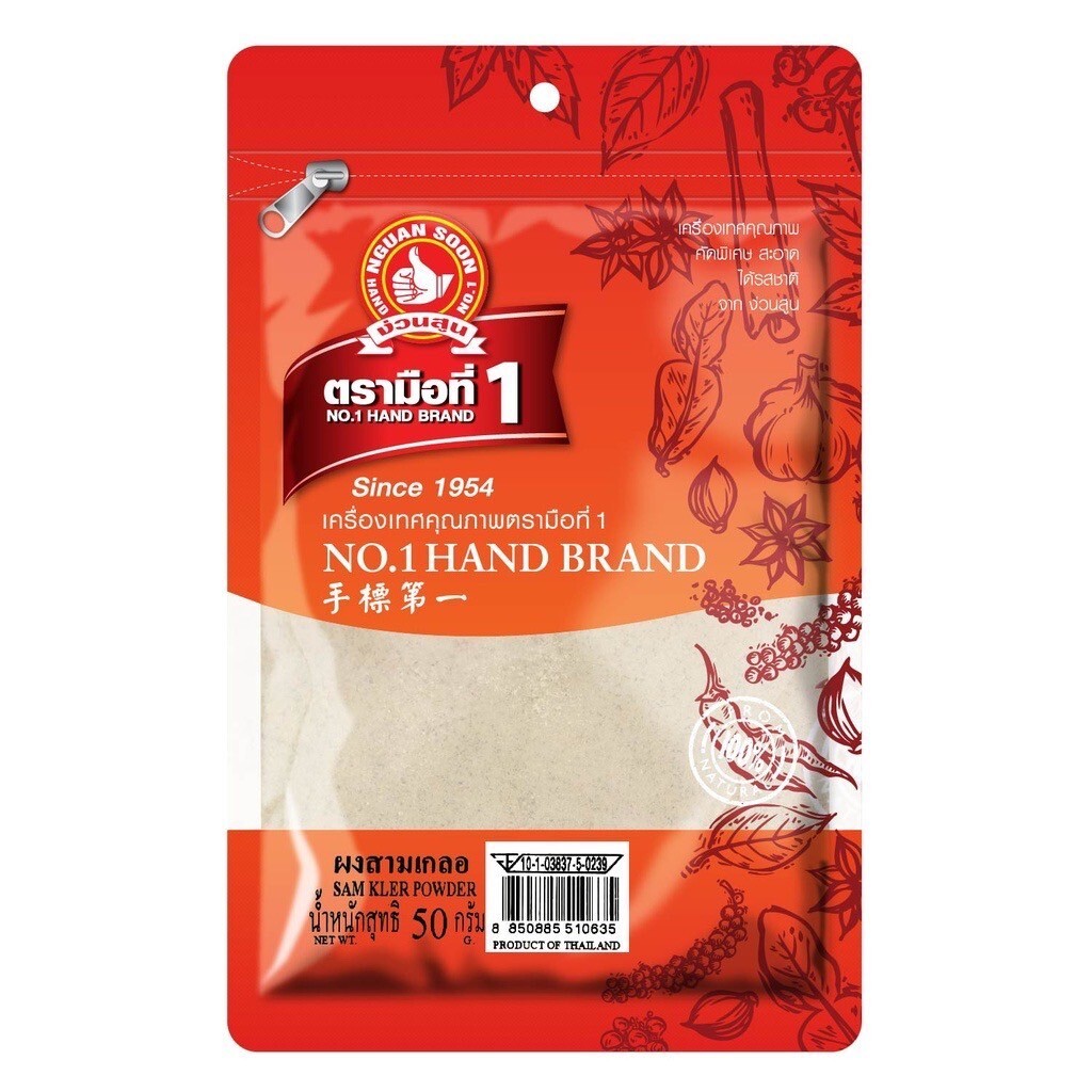 Mixed Herbs Powder(Sam Kler powder)No.1 Hand Brand Thai Vegetable Aromatic Spice