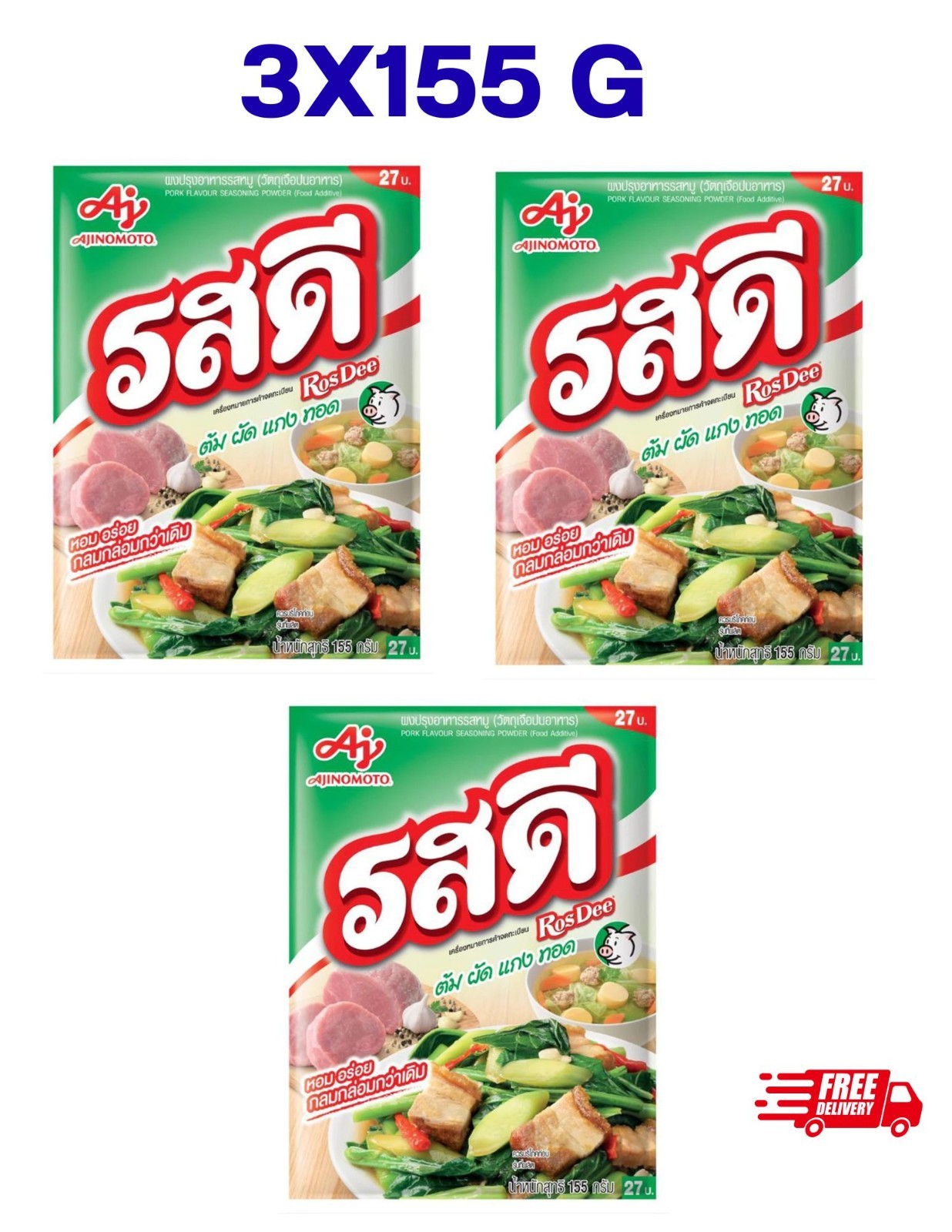 Rosdee Cooking Powder Food Seasoning Ajinomoto Thai Pork Flavor 155g (3 Bags)