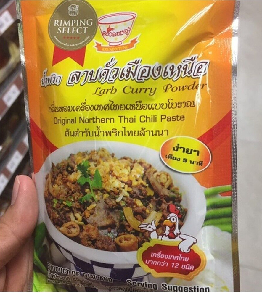 Larb Lanna Chili Powder Thai Northern Curry Paste Krua Doi Tung Original 12x40g