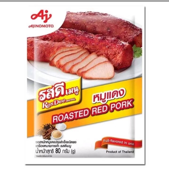 5 x Rosdee Roasted Red Pork Sauce Powder 80 g