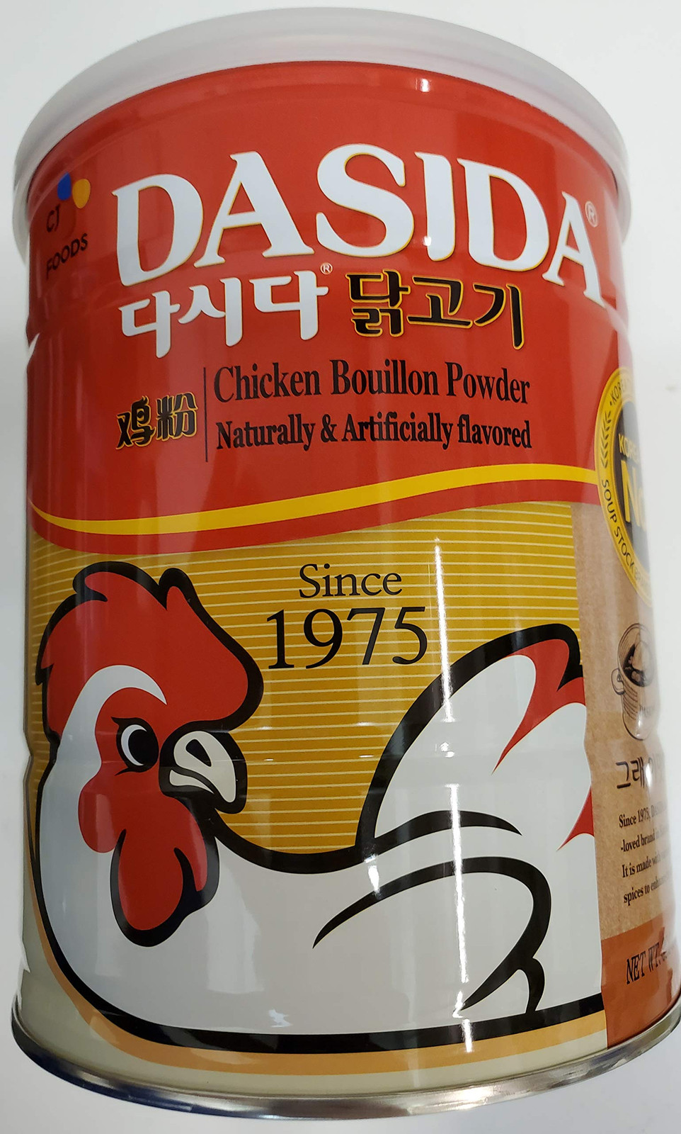 Chicken Bouillon Powder
