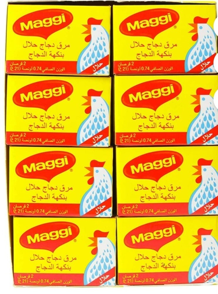 Maggi Chicken Cubes (HALAL) In 1 Pack 24 Pieces