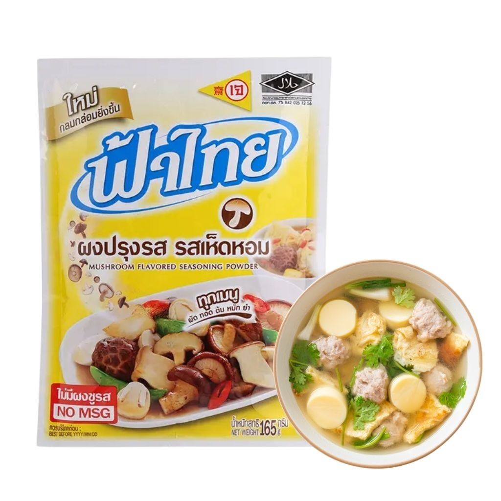 FaThai Mushroom Seasoning Powder No MSG Vegan Stir Fry Soup Salad 165 g x 4 pcs