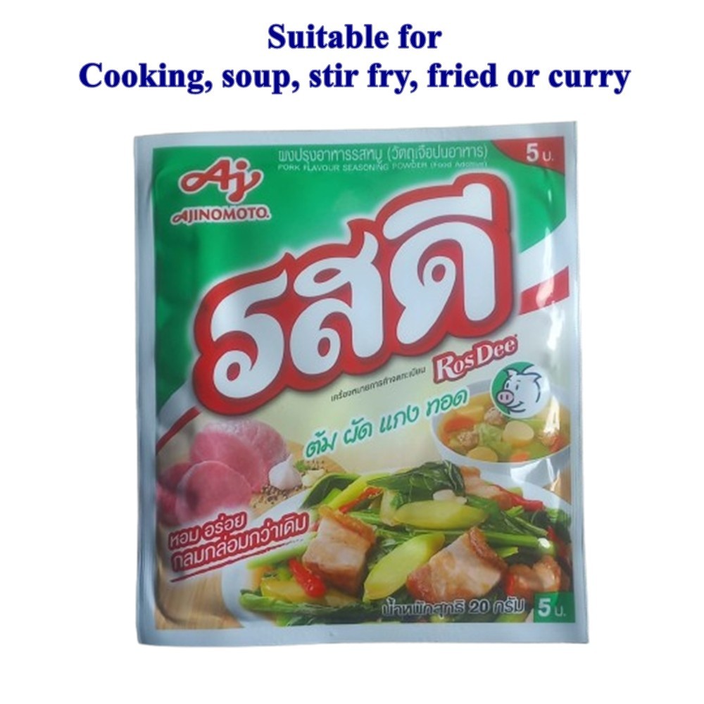 Set of 6 pcs. Ajinomoto Rosdee Pork Flavor, Seasoning Powder Thai Cooking Food.