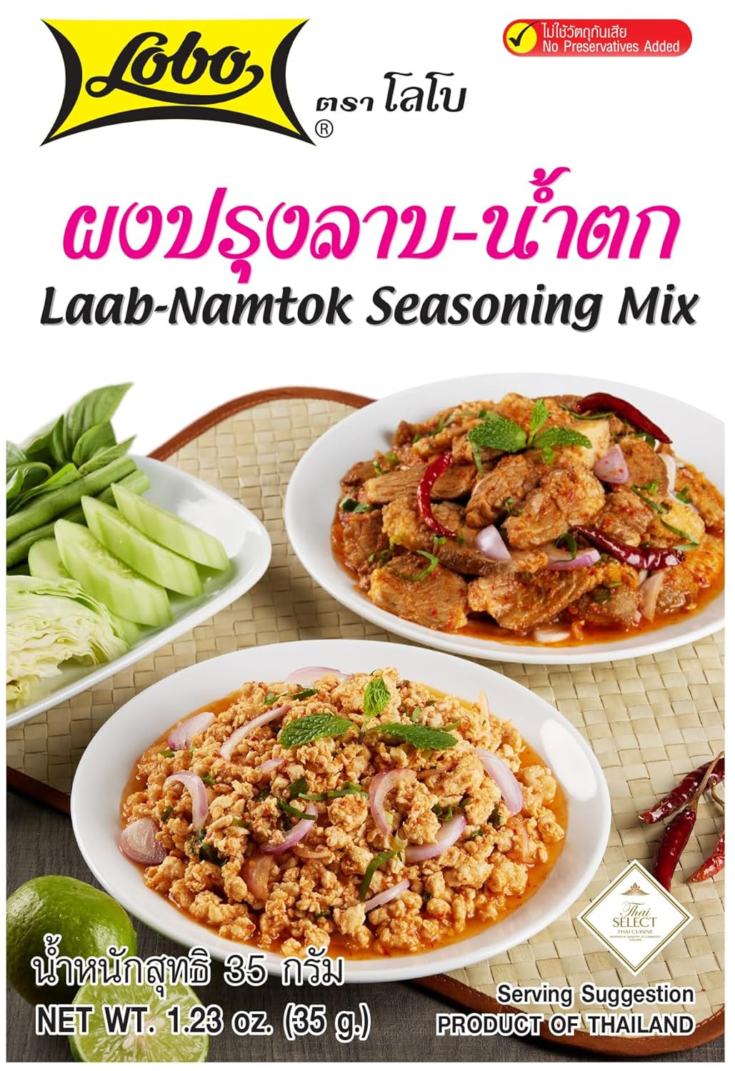Lobo Thai Laab Namtok Seasoning Mix, 1.06 Ounce (Pack of 5)