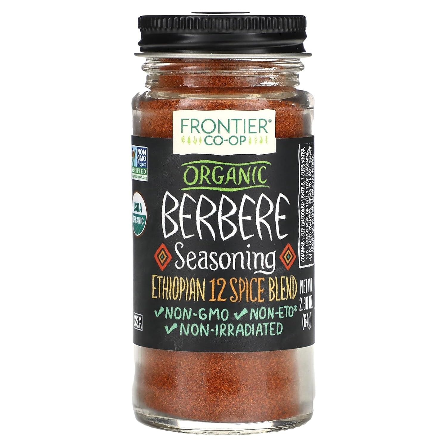 Frontier Organic Berbere Spice – Sustainably Sourced 2.3 Oz for Savory Dishes