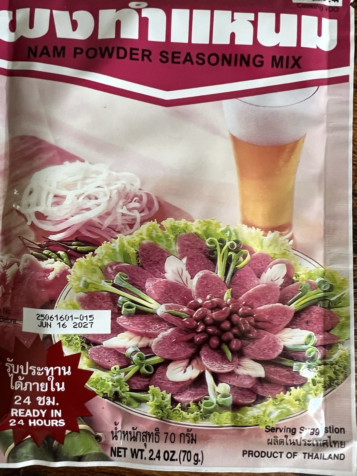Lobo Fermenting Pork Nam Powder Thai Food And Curing Seasoning Mix 70g 2pack