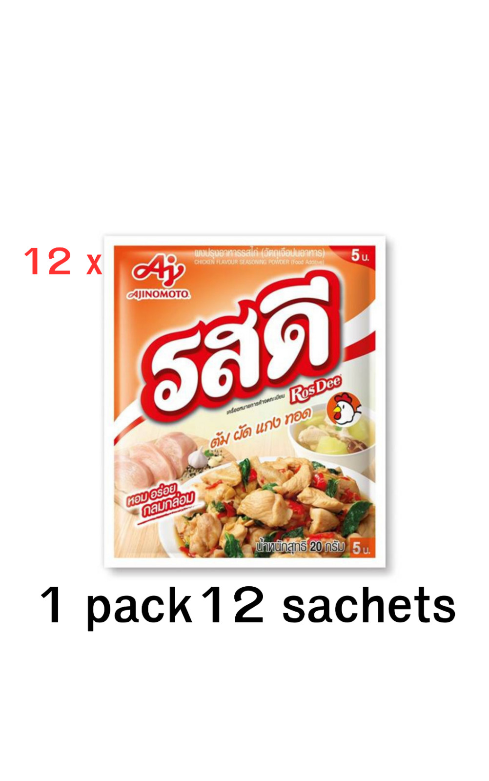 12 X 20 g Rosdee Powder Spicy Seasoning Chicken Flavor Thai Cooking Food