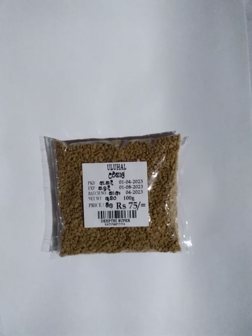 Organic Fenugreek Seeds Srilanka High Quality Herbs natural Spices Uluhal 100 G