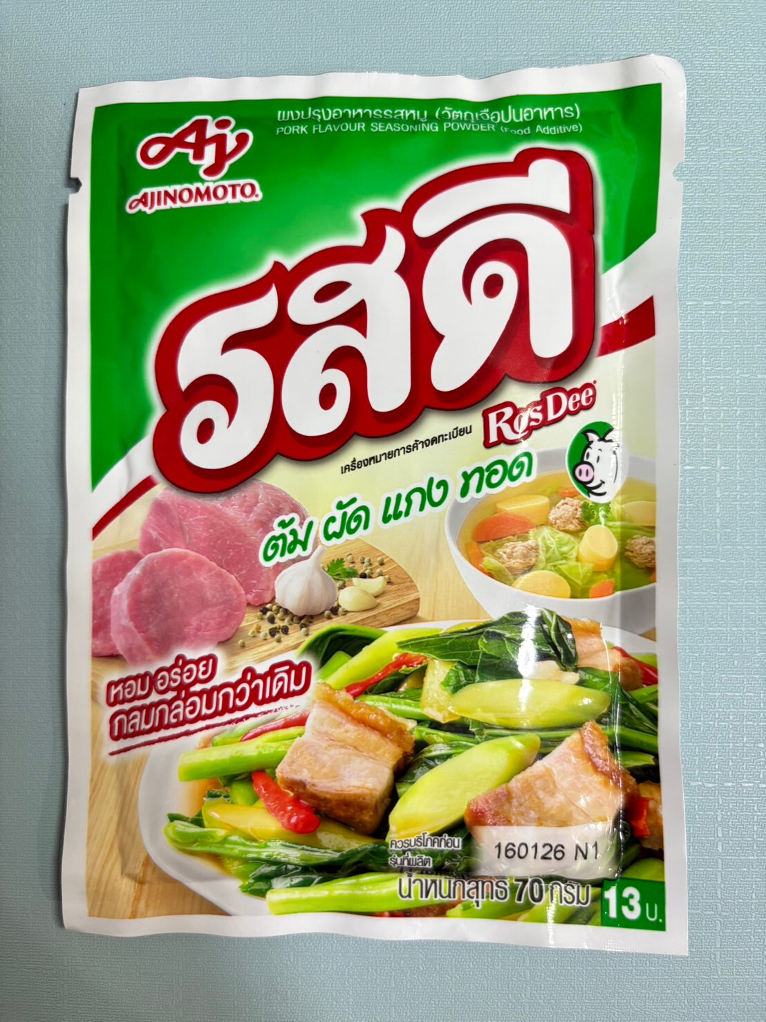 Rosdee Powder Seasoning PORK Flavor Spices Ajinomoto Thai Cooking Kitchen 2 x70g