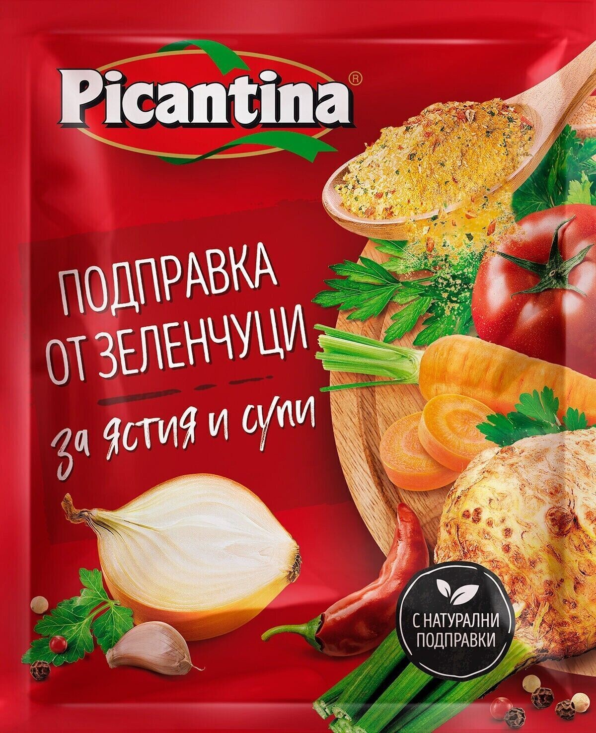 2 x Bulgarian Seasoning VEGETABLE MIX + natural spices for meals & soups 2 x 70g