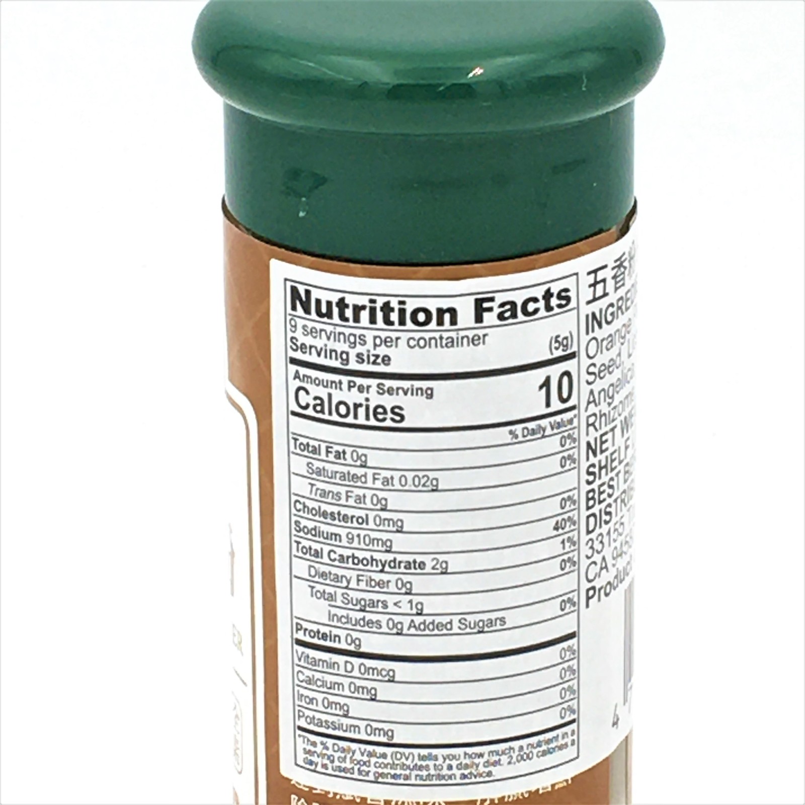 Taiwan SG Five Spices Powder 18g松井五香粉
