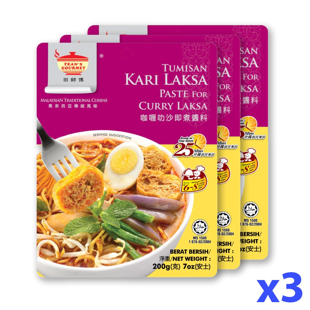 Tean’s Gourmet Paste Curry Laksa Ready in 25 Mins Asian Savory 7oz (200g) x 3