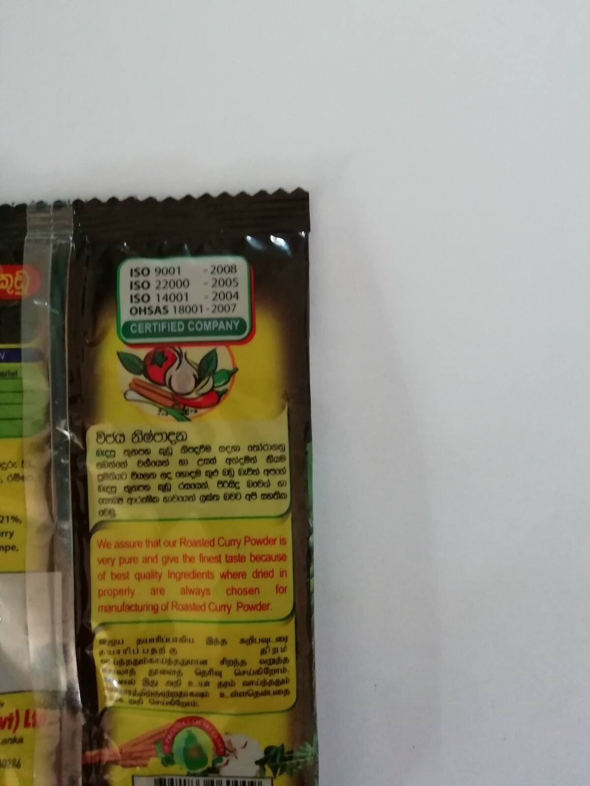 50gx2(100g) Wijaya ROASTED CURRY POWDER Best Roasted Curry powder Ceylon Spices