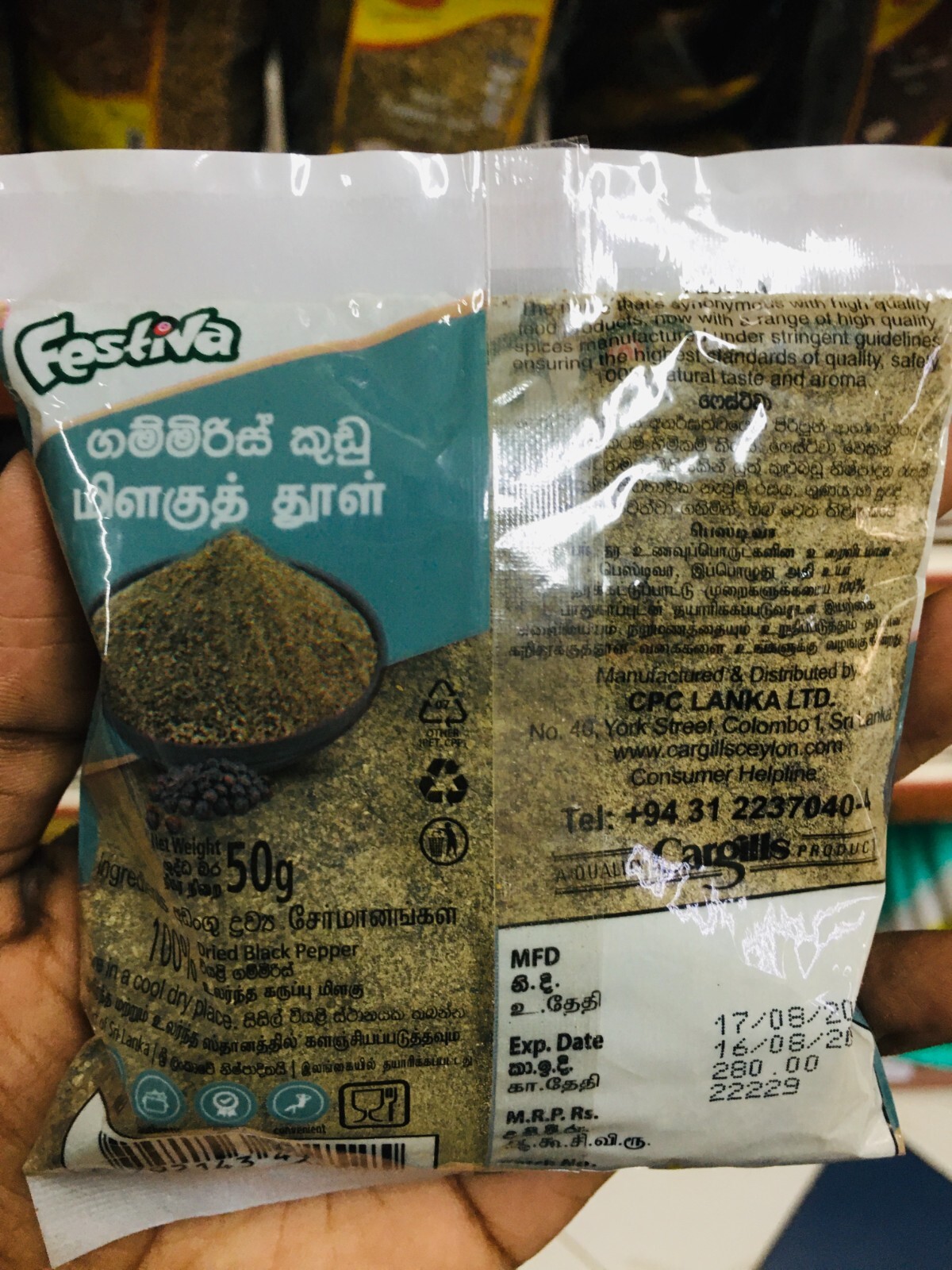 Pepper Powder 100% Pure Natural Organic High Quality Ceylon Black Pepper Powder