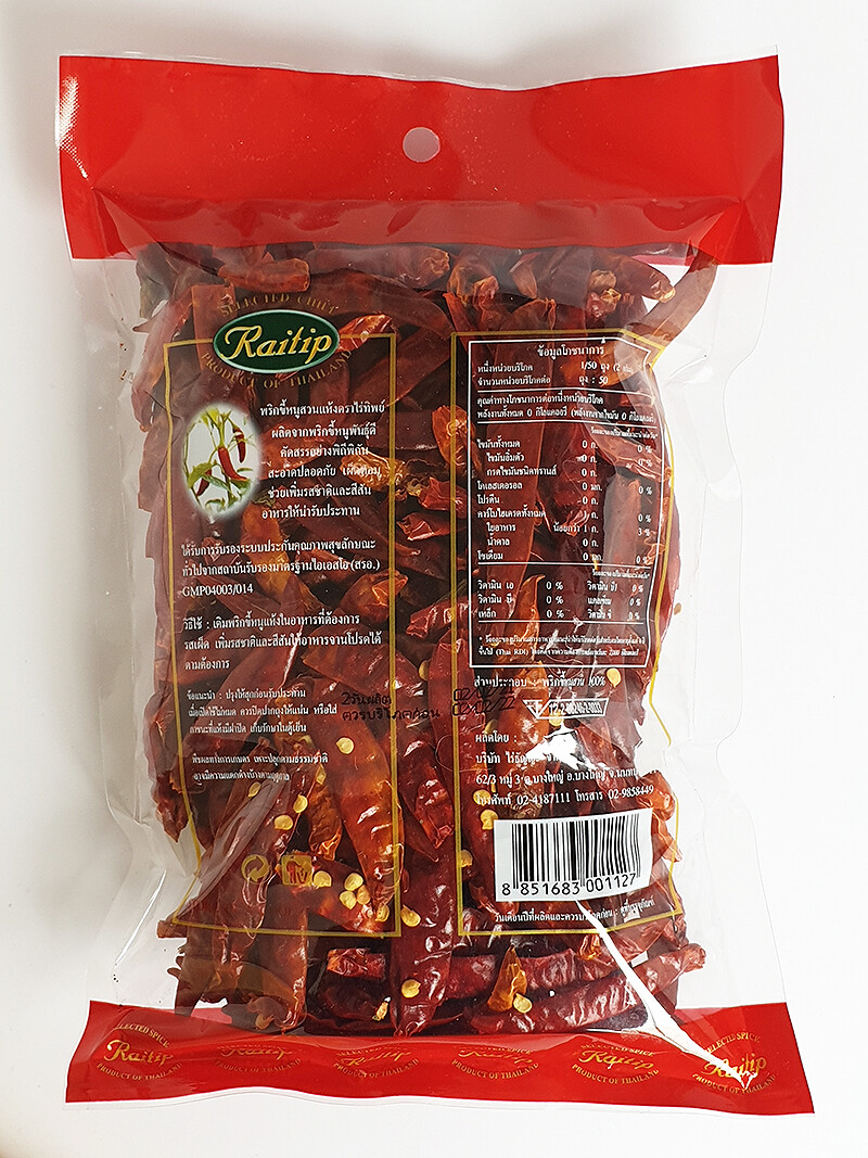Dried Red Chilli Hot Spicy Flavor Cooking 100% Natural Spices Raitip Brand 100g.