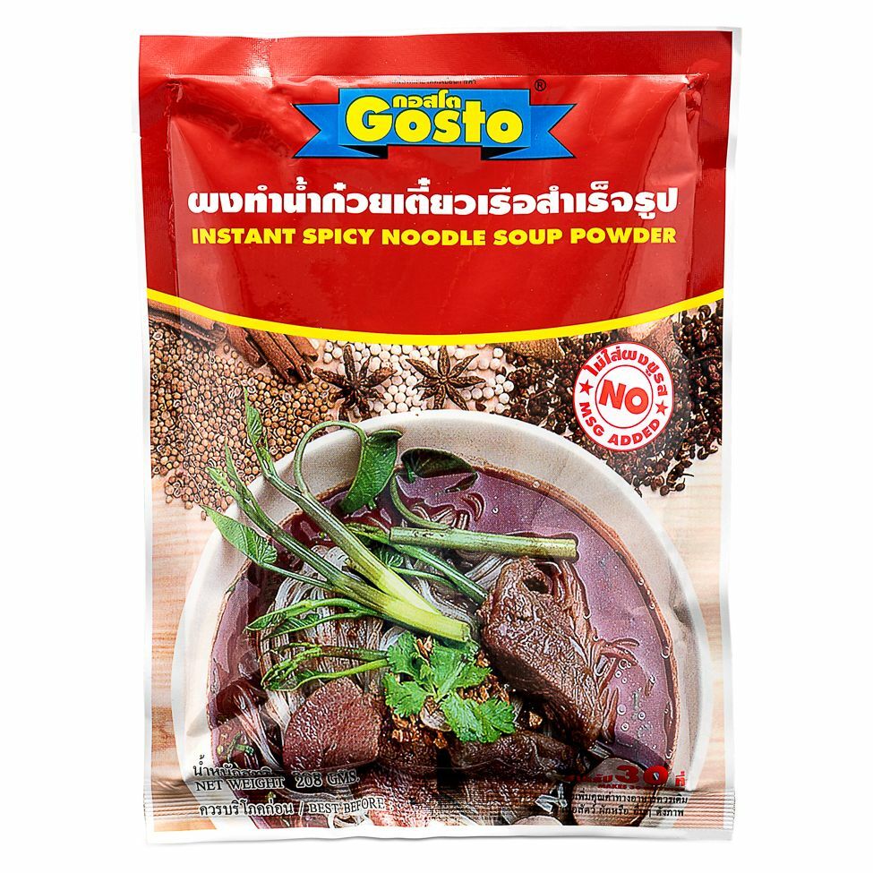 Instant Spicy Noodle Soup Powder Thai Boat Noodle 208g.(30 servings) +Tracking