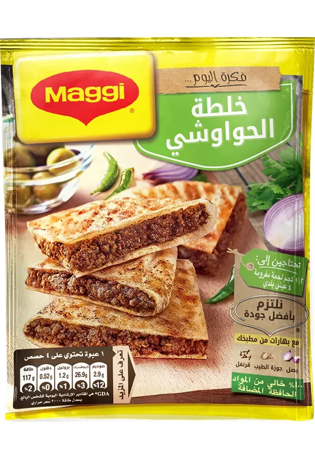 4 Packs X 40g each Maggi Delicious Hawawshi Mix Easy to make